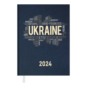 Щоденник датований 2024 UKRAINE, A5