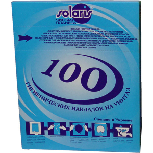 Гігієнічні накладки на унітаз, 100 шт