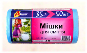 Использовать Мои Сумки Как Мешки Для Мусора